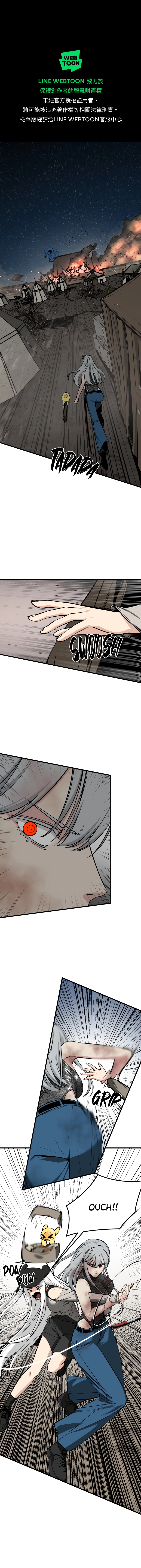 Read Hero Killer Manga Online