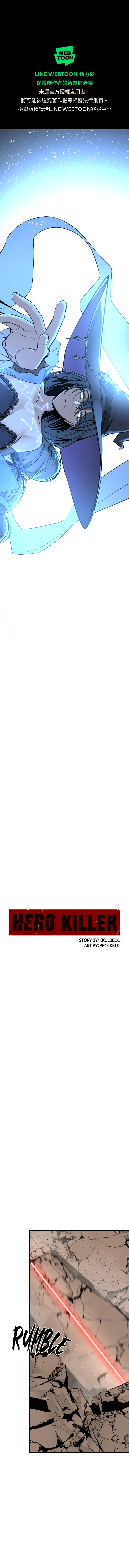 Read Hero Killer Manga Online