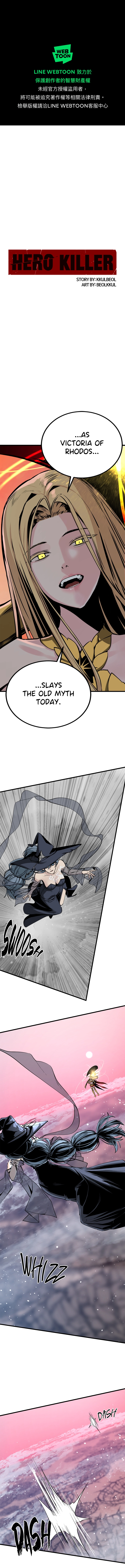 Read Hero Killer Manga Online