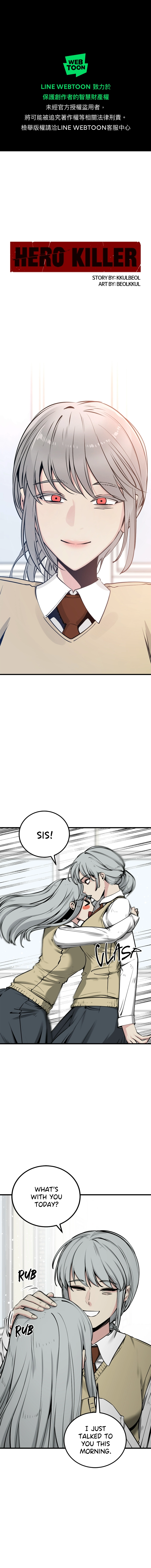 Read Hero Killer Manga Online