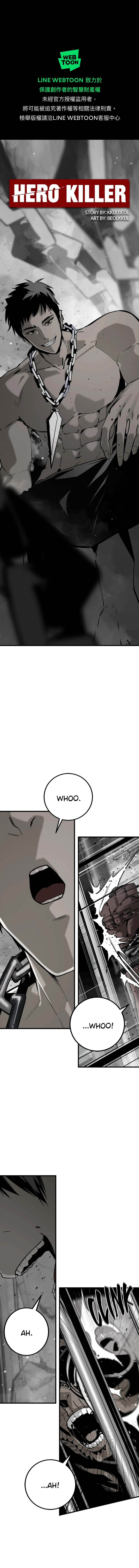 Read Hero Killer Manga Online