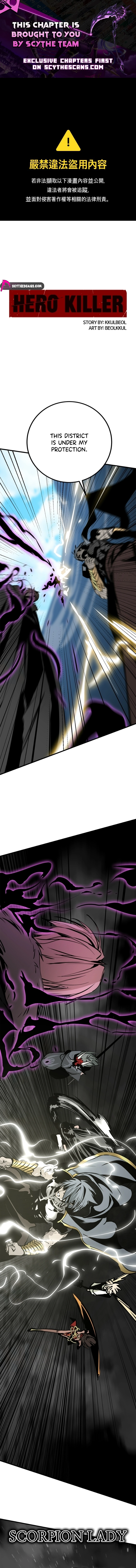 Read Hero Killer Manga Online