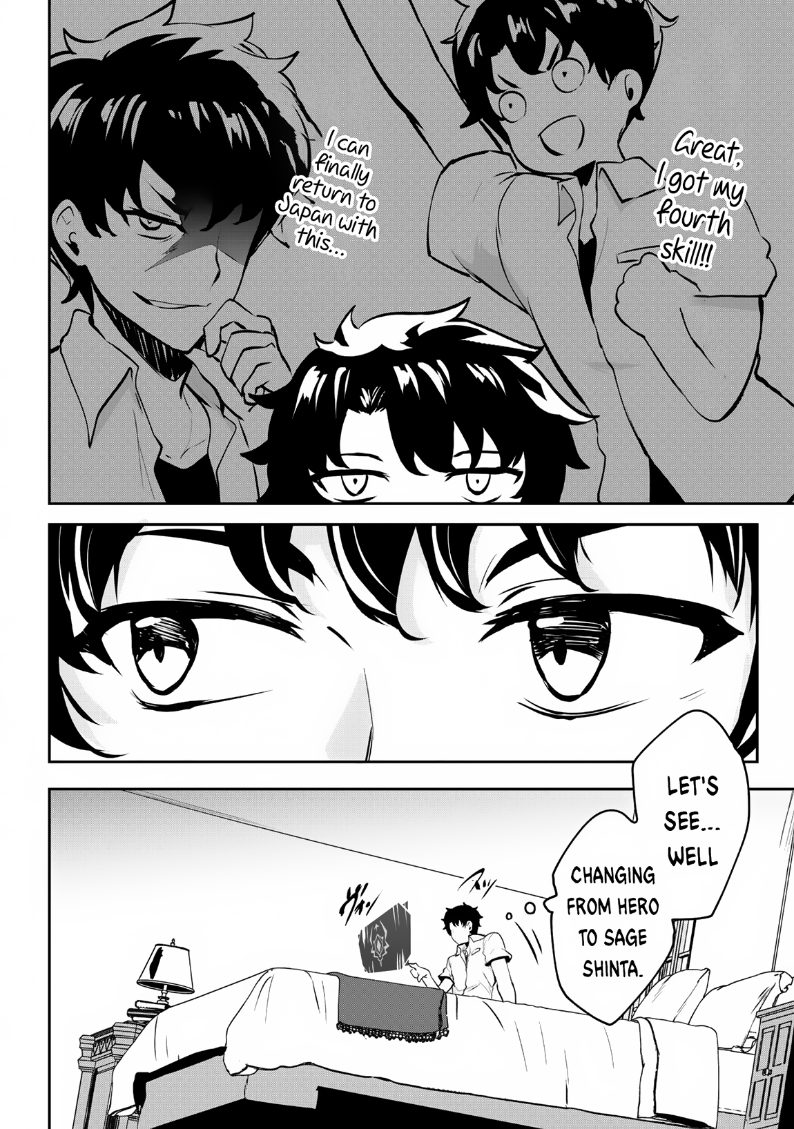 Read Hero of the Rebellion_ Use Your Skills to Control the Mind and Body of the Maddened Princess Manga Online