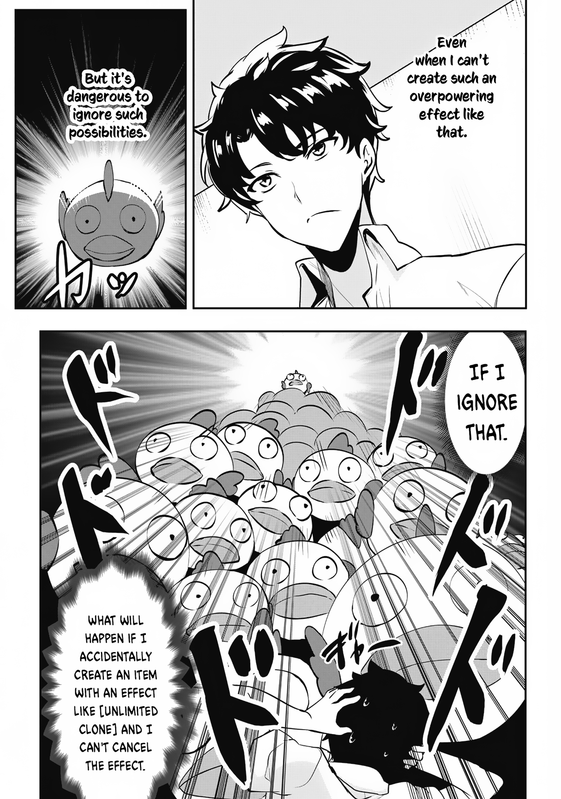 Read Hero of the Rebellion_ Use Your Skills to Control the Mind and Body of the Maddened Princess Manga Online