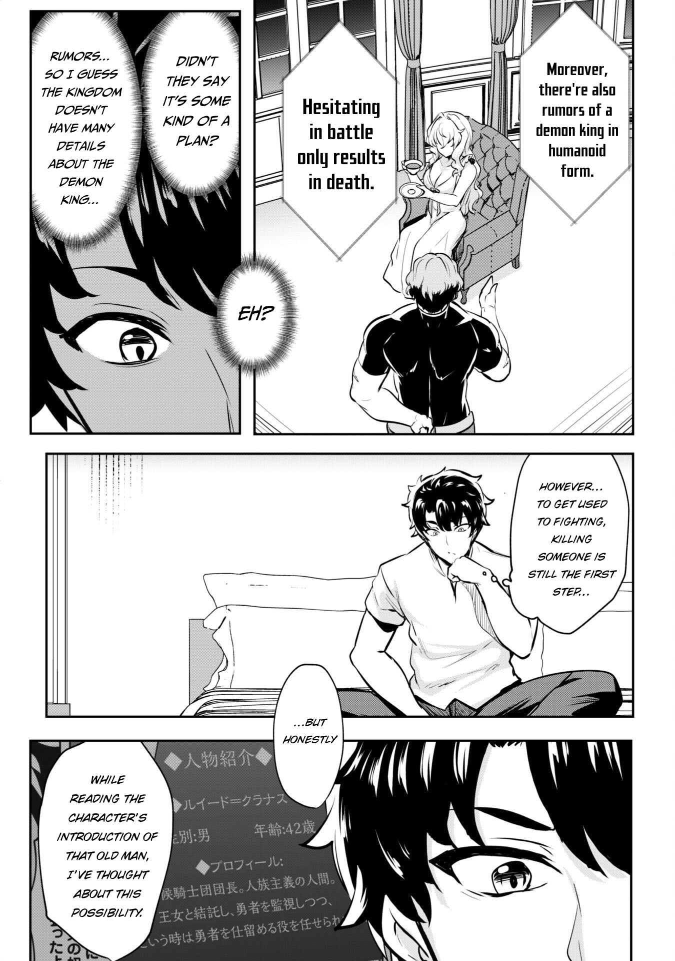 Read Hero of the Rebellion_ Use Your Skills to Control the Mind and Body of the Maddened Princess Manga Online