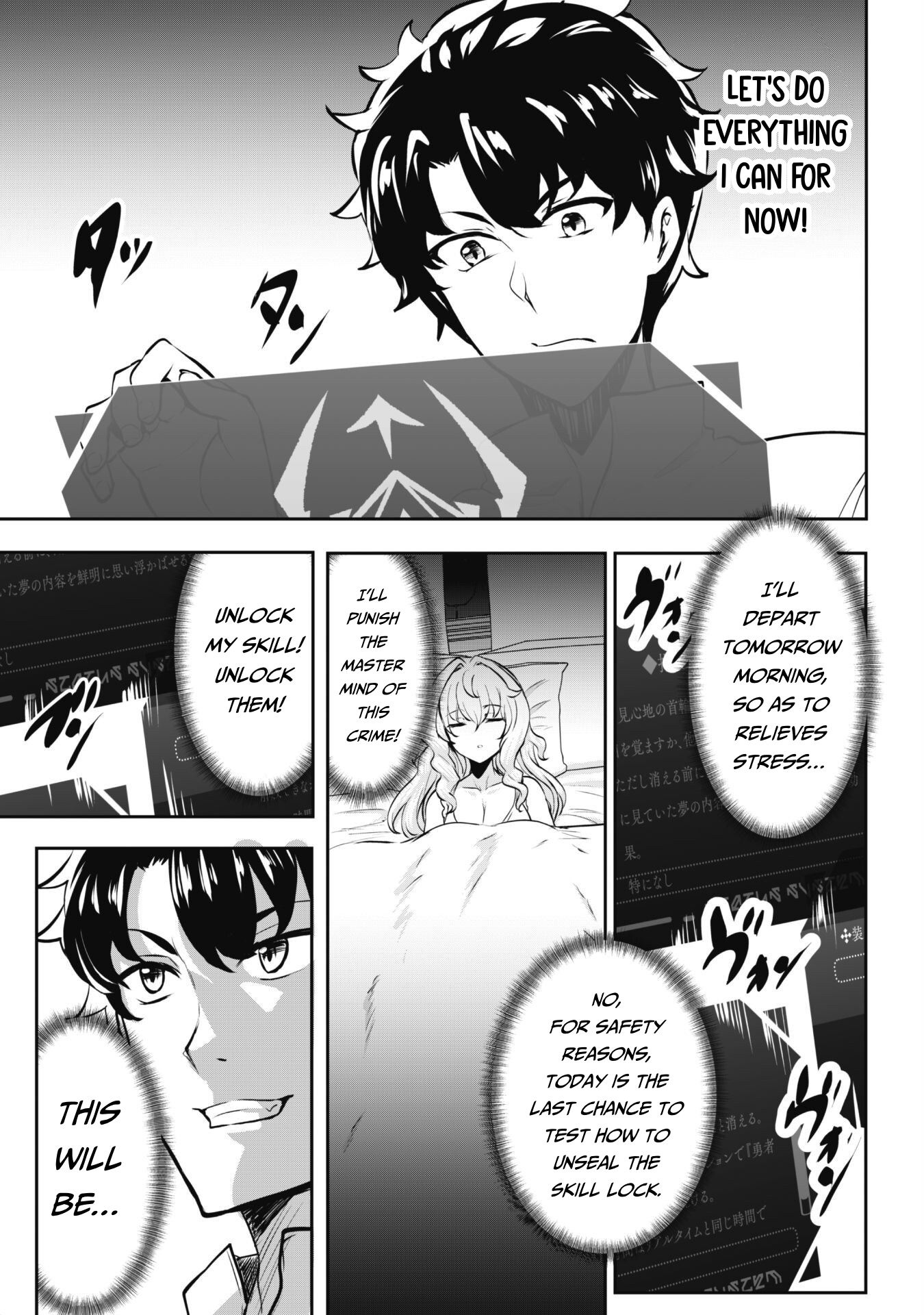 Read Hero of the Rebellion_ Use Your Skills to Control the Mind and Body of the Maddened Princess Manga Online