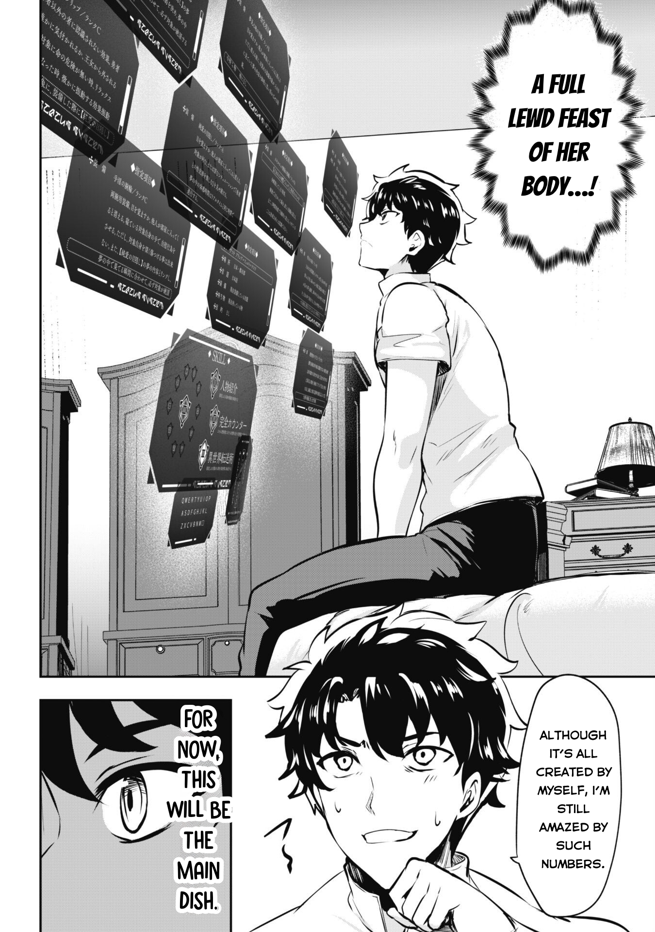 Read Hero of the Rebellion_ Use Your Skills to Control the Mind and Body of the Maddened Princess Manga Online