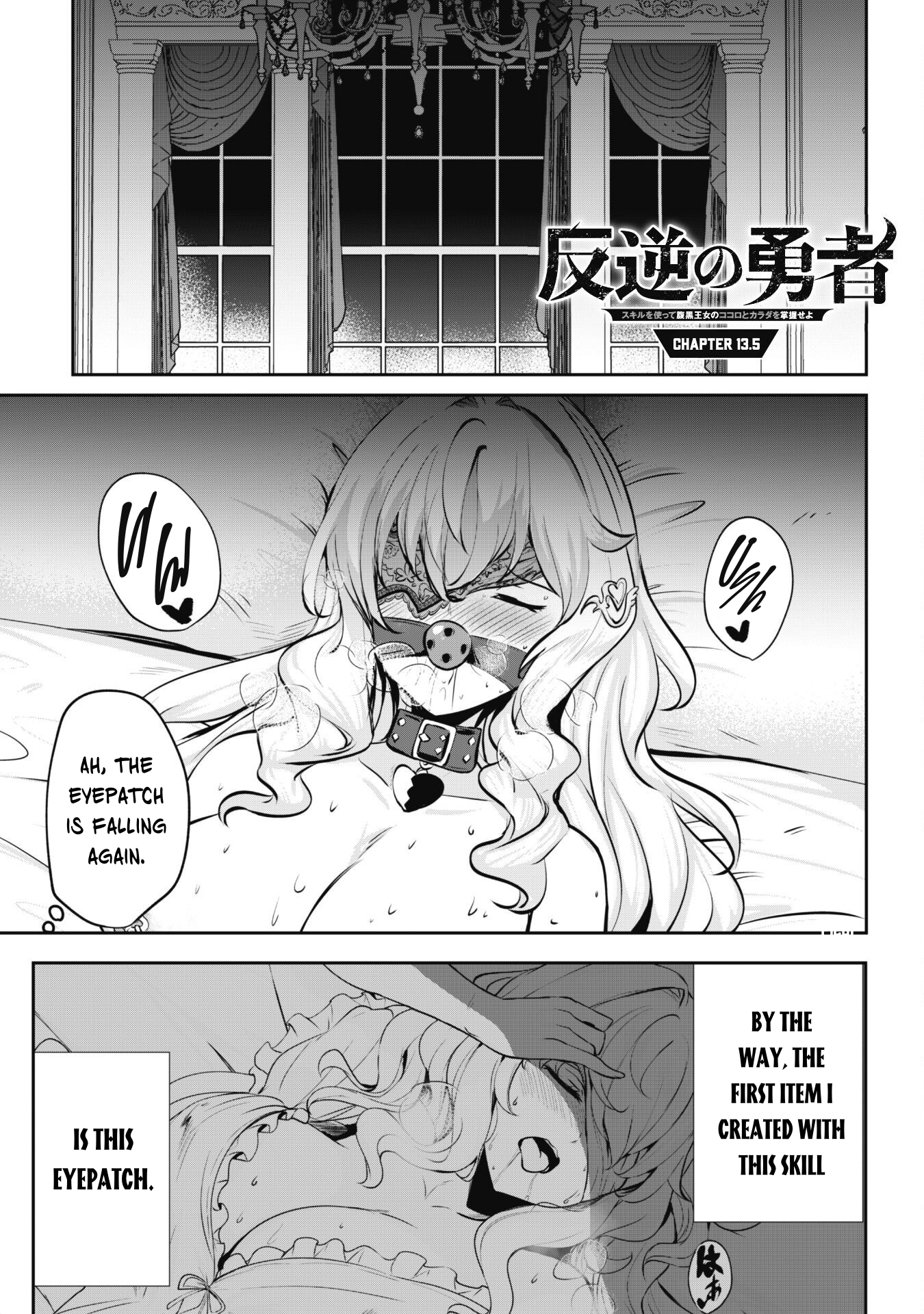 Read Hero of the Rebellion_ Use Your Skills to Control the Mind and Body of the Maddened Princess Manga Online