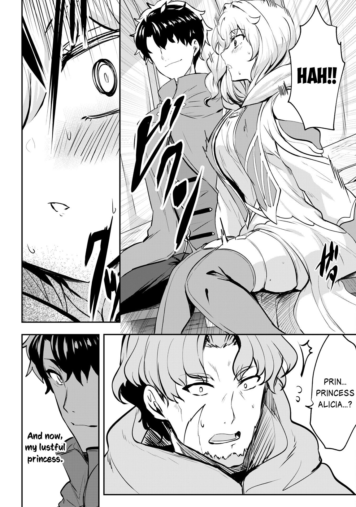 Read Hero of the Rebellion_ Use Your Skills to Control the Mind and Body of the Maddened Princess Manga Online