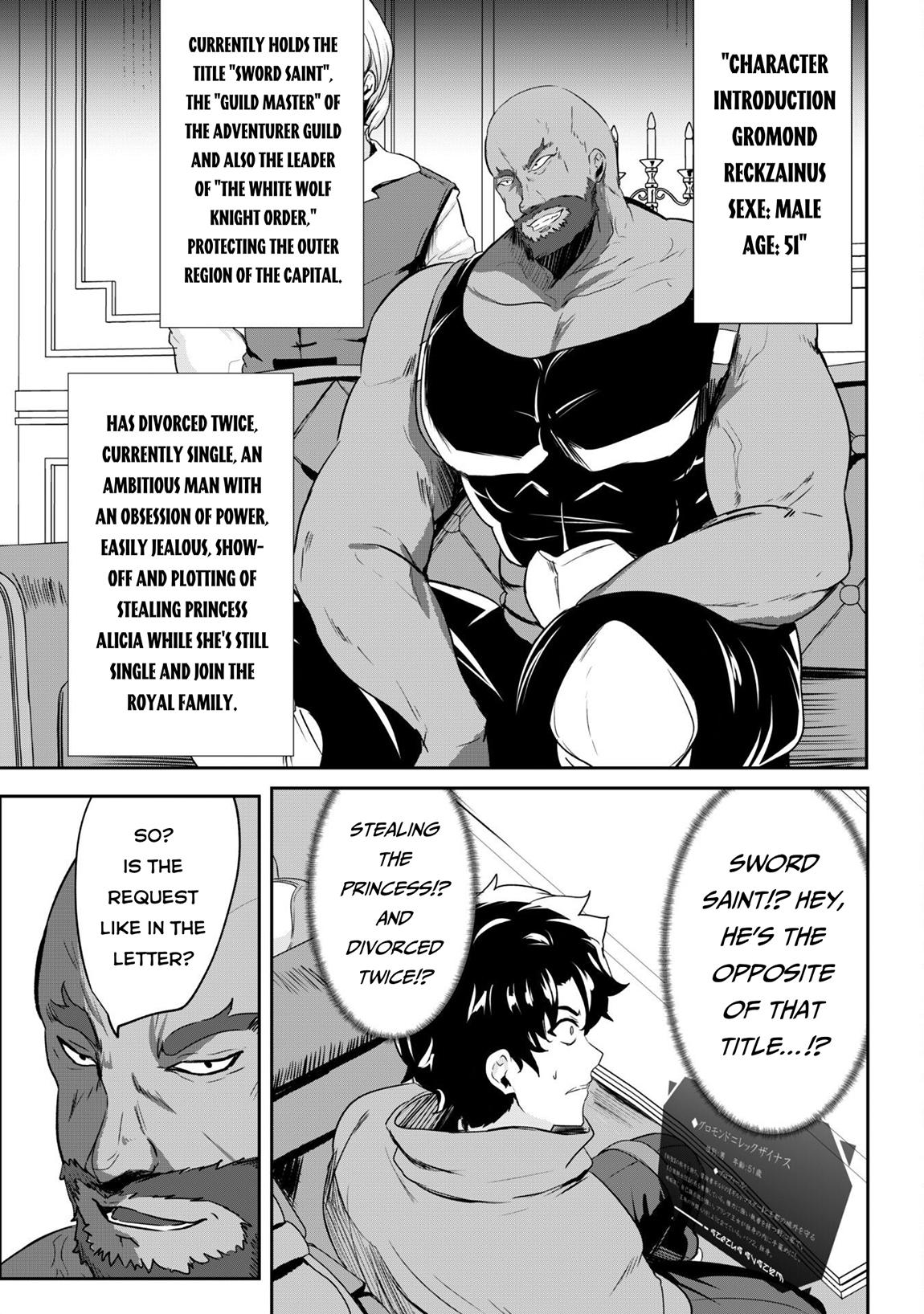 Read Hero of the Rebellion_ Use Your Skills to Control the Mind and Body of the Maddened Princess Manga Online