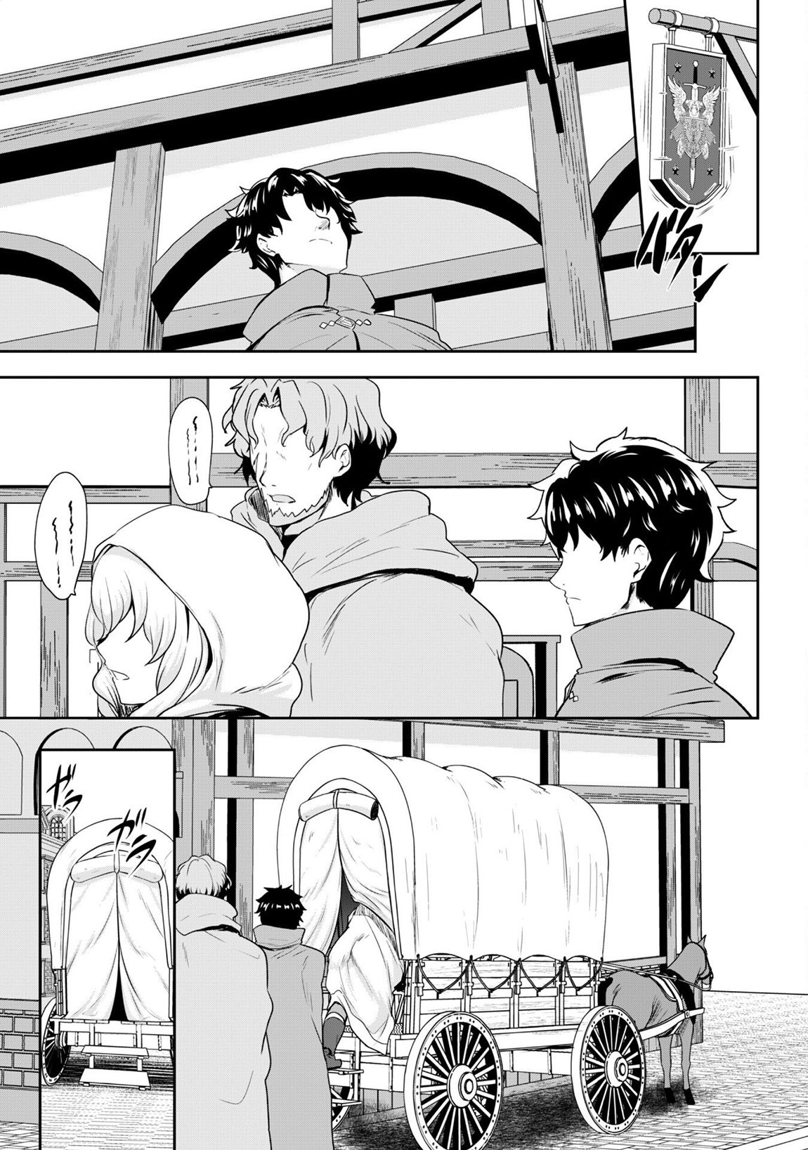 Read Hero of the Rebellion_ Use Your Skills to Control the Mind and Body of the Maddened Princess Manga Online