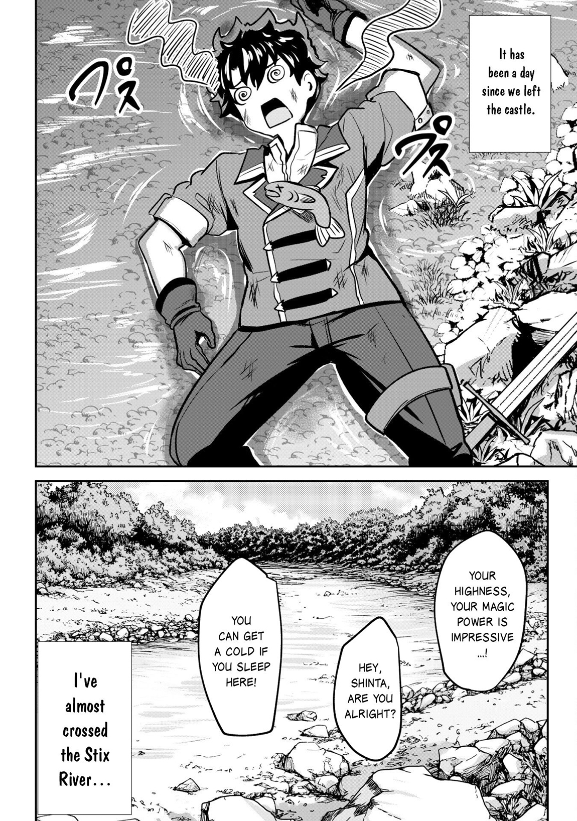 Read Hero of the Rebellion_ Use Your Skills to Control the Mind and Body of the Maddened Princess Manga Online