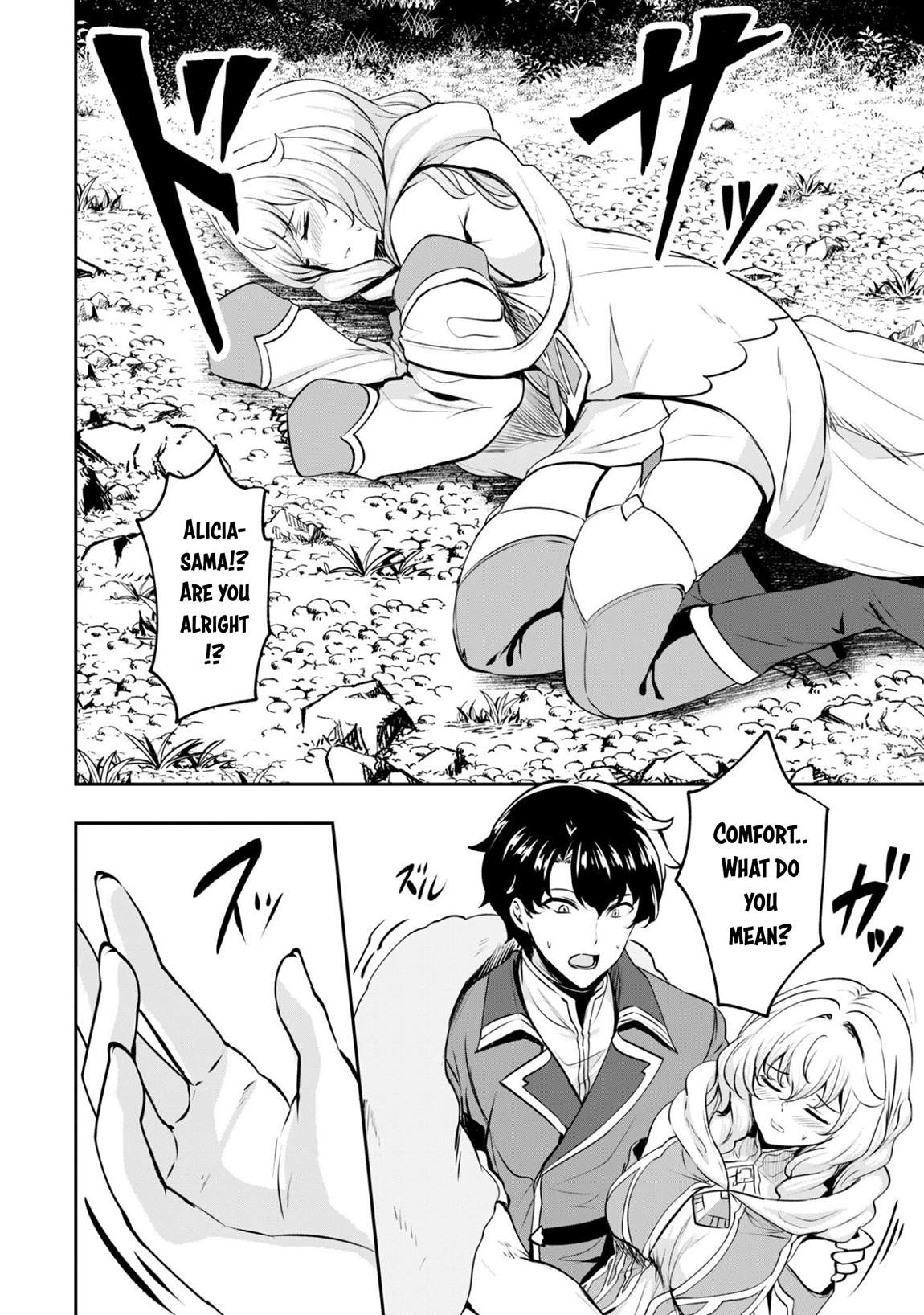 Read Hero of the Rebellion_ Use Your Skills to Control the Mind and Body of the Maddened Princess Manga Online