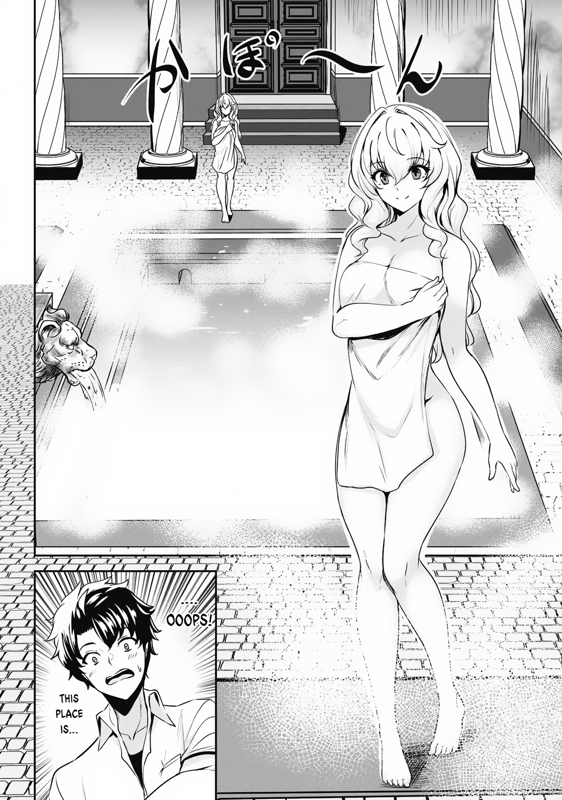 Read Hero of the Rebellion_ Use Your Skills to Control the Mind and Body of the Maddened Princess Manga Online