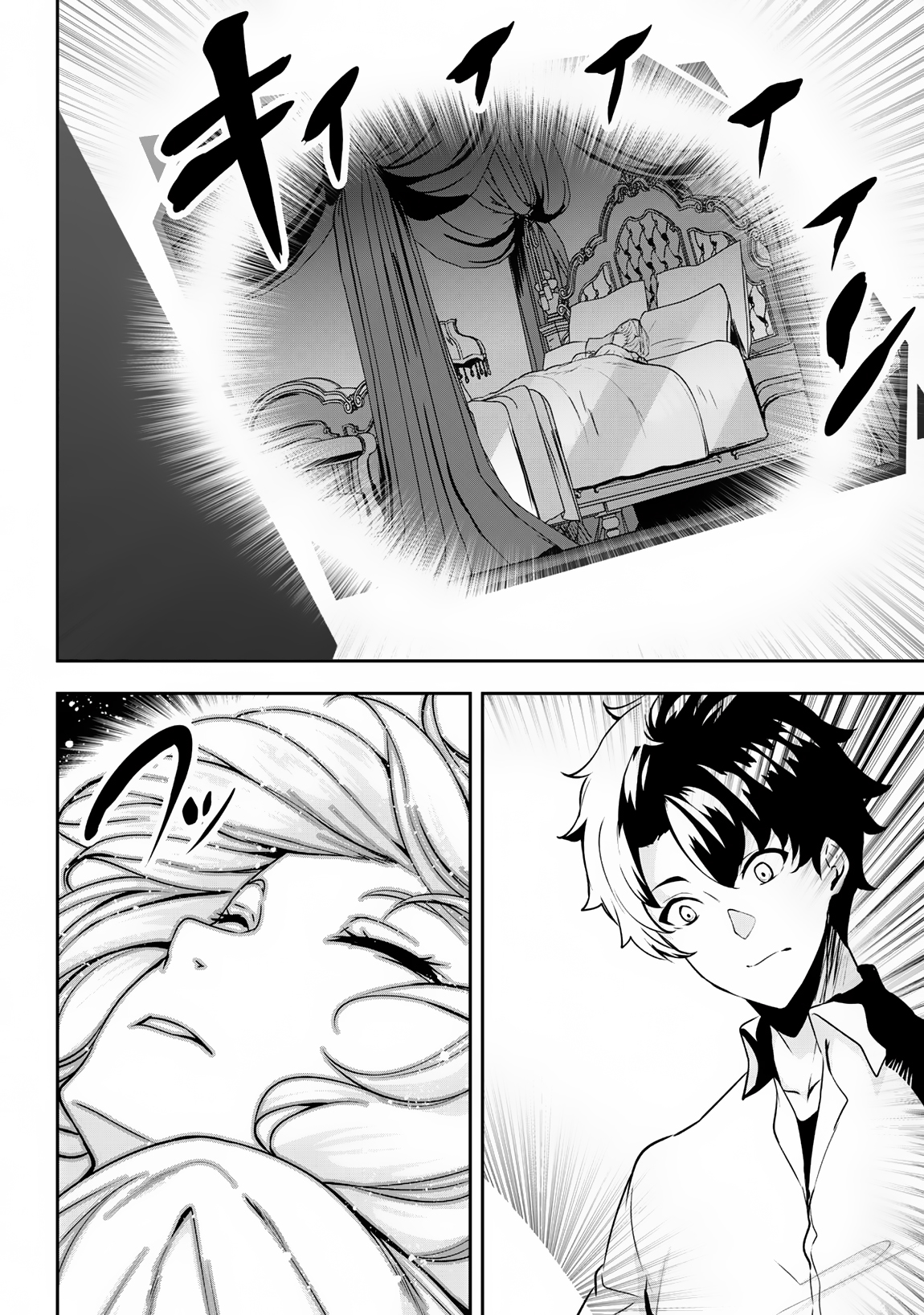 Read Hero of the Rebellion_ Use Your Skills to Control the Mind and Body of the Maddened Princess Manga Online