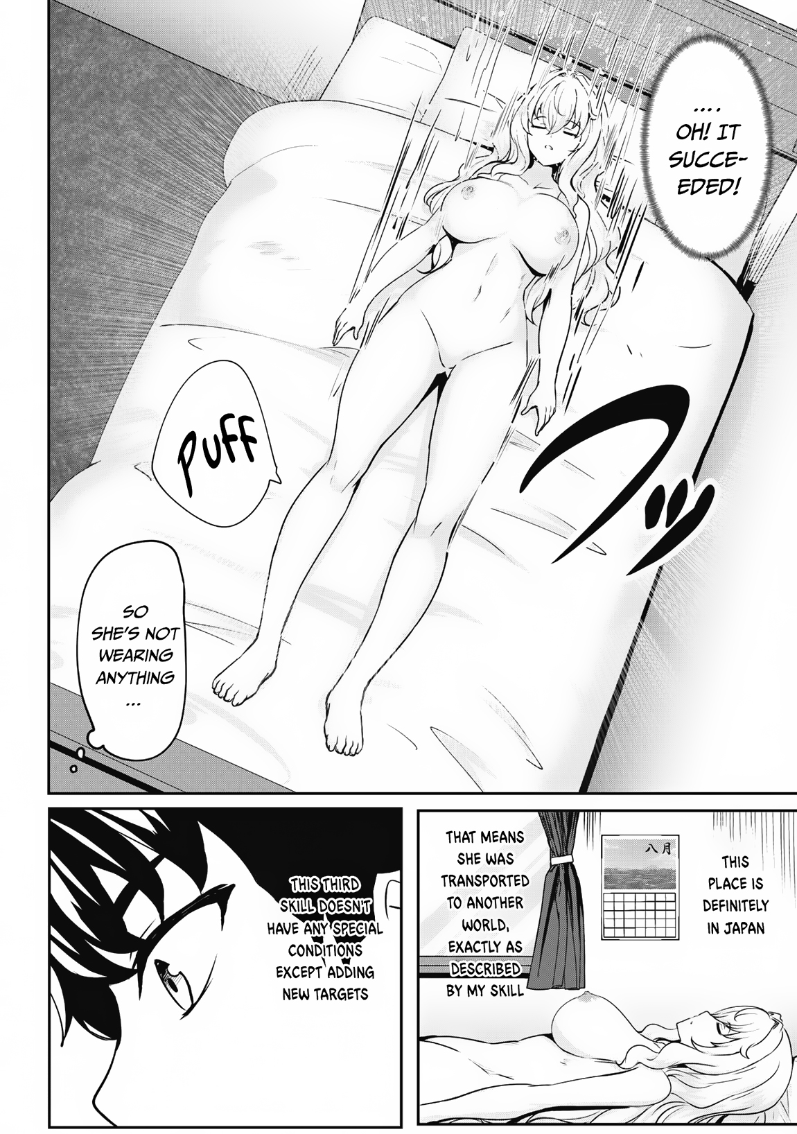 Read Hero of the Rebellion_ Use Your Skills to Control the Mind and Body of the Maddened Princess Manga Online