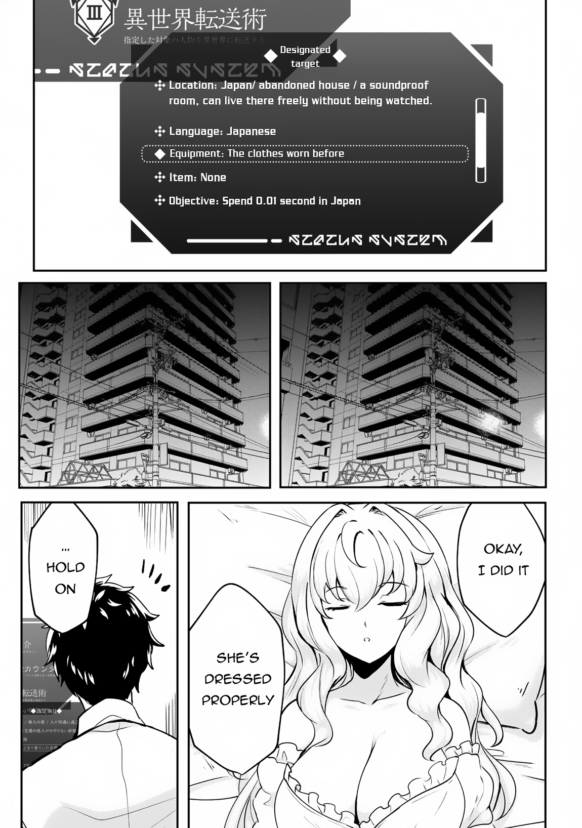 Read Hero of the Rebellion_ Use Your Skills to Control the Mind and Body of the Maddened Princess Manga Online