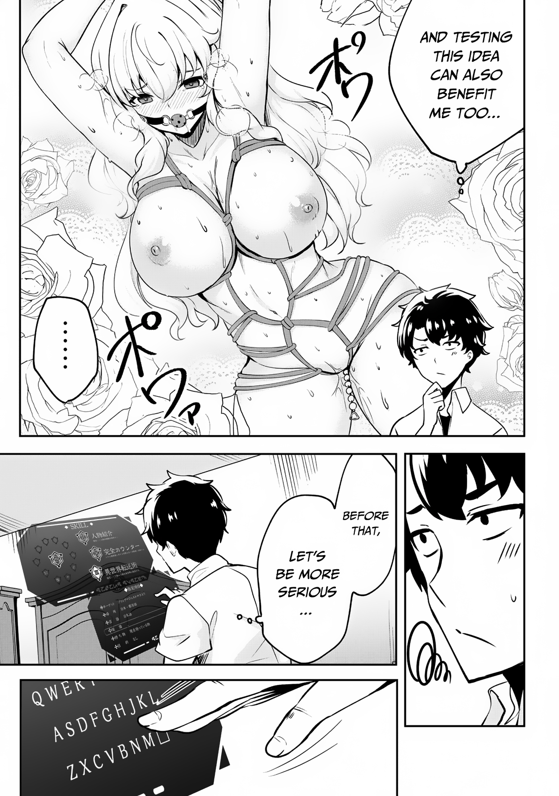 Read Hero of the Rebellion_ Use Your Skills to Control the Mind and Body of the Maddened Princess Manga Online