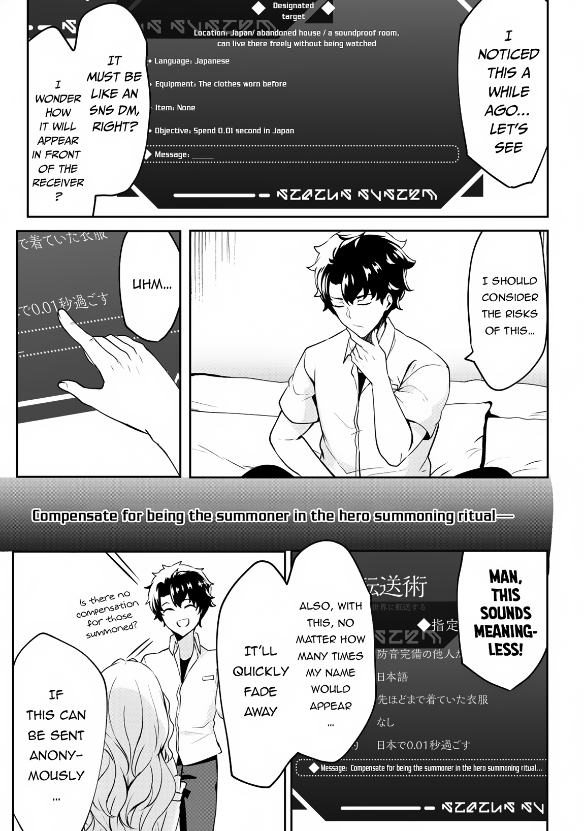 Read Hero of the Rebellion_ Use Your Skills to Control the Mind and Body of the Maddened Princess Manga Online