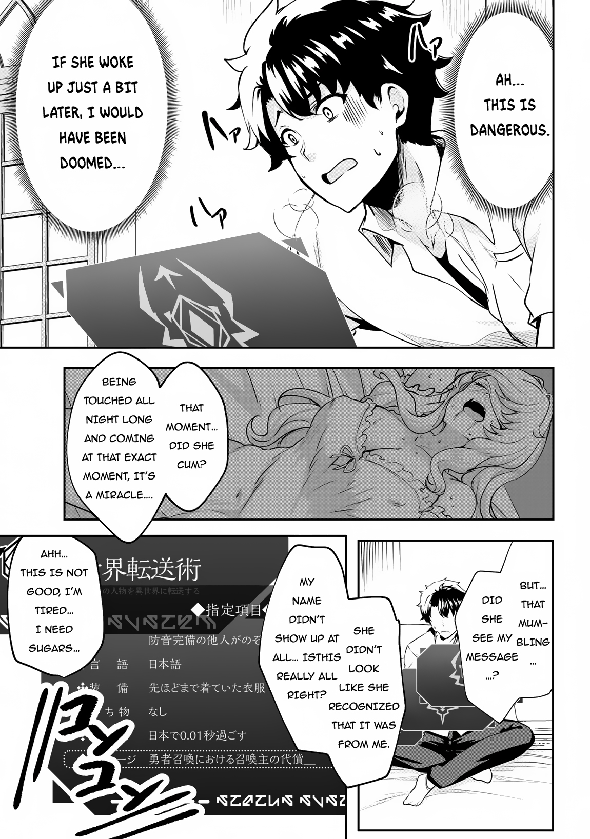 Read Hero of the Rebellion_ Use Your Skills to Control the Mind and Body of the Maddened Princess Manga Online