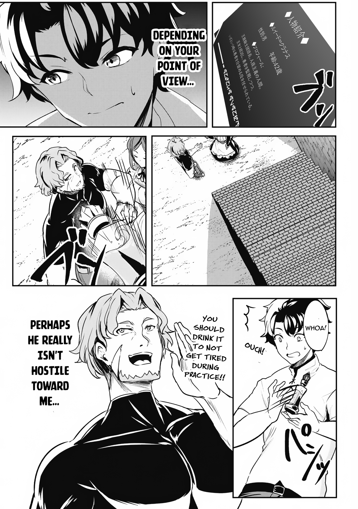 Read Hero of the Rebellion_ Use Your Skills to Control the Mind and Body of the Maddened Princess Manga Online