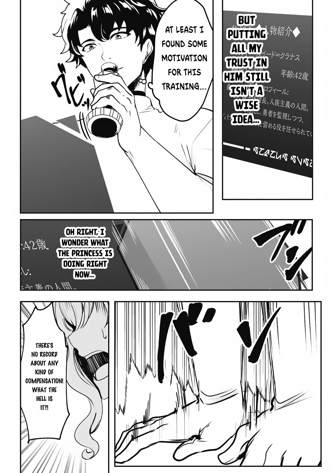 Read Hero of the Rebellion_ Use Your Skills to Control the Mind and Body of the Maddened Princess Manga Online