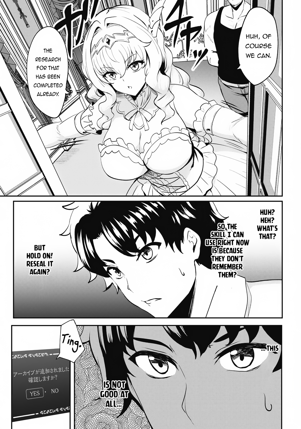 Read Hero of the Rebellion_ Use Your Skills to Control the Mind and Body of the Maddened Princess Manga Online