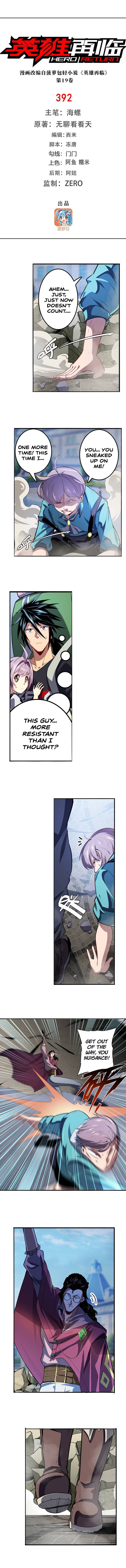 Read Hero_ I Quit A Long Time Ago Manga Online