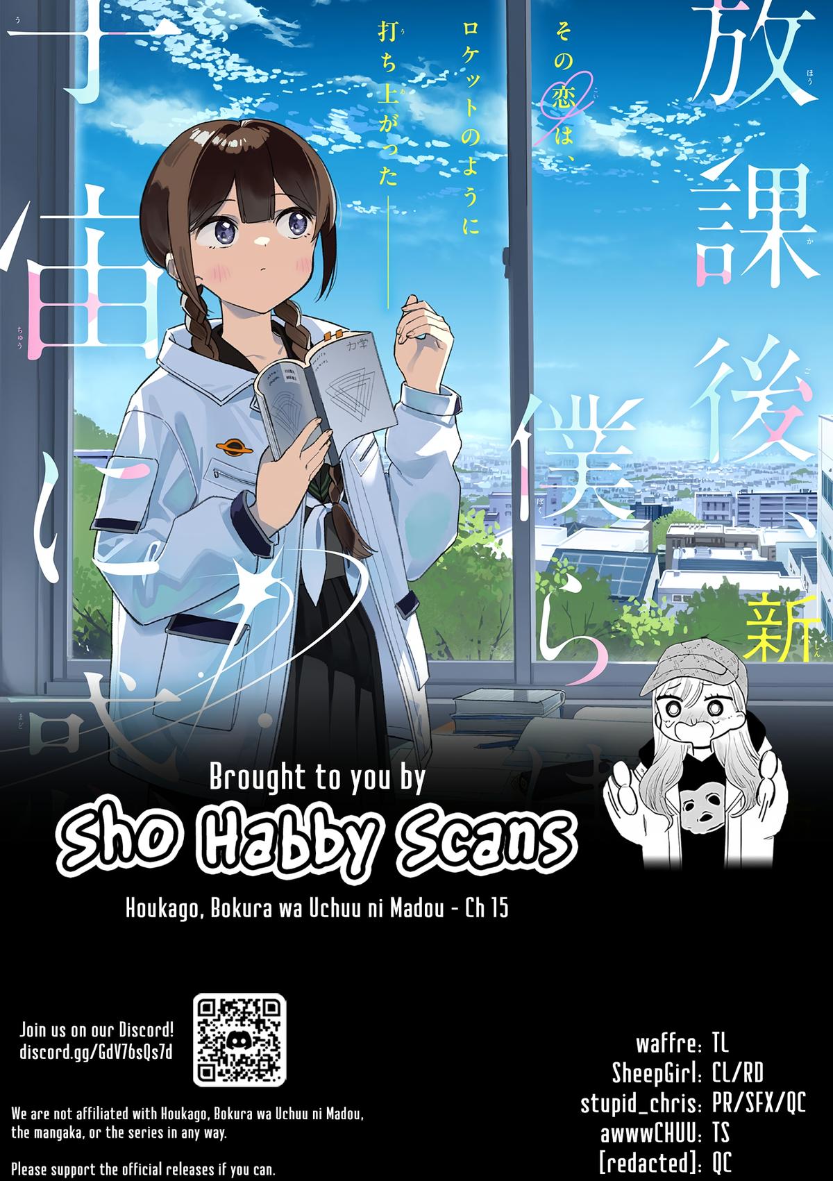 Read Houkago, Bokura wa Uchuu ni Madou Manga Online