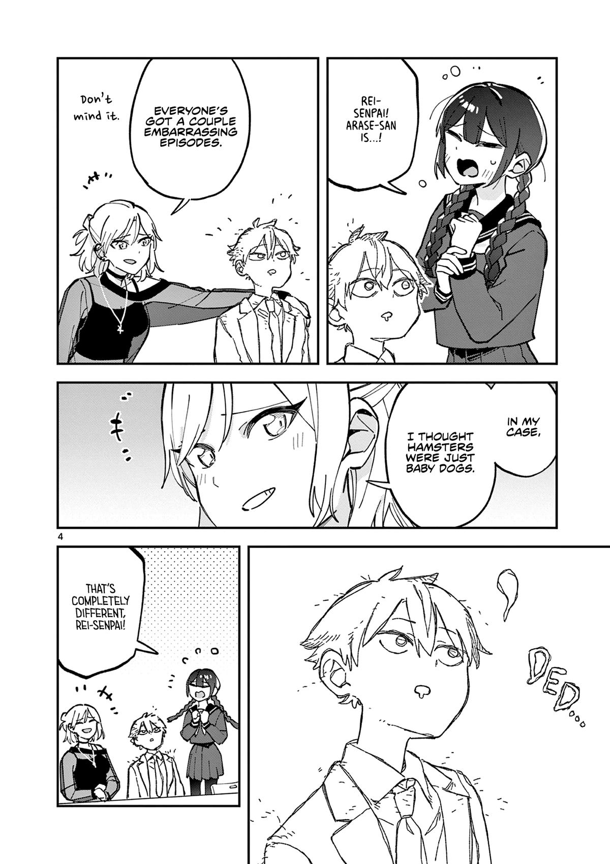 Read Houkago, Bokura wa Uchuu ni Madou Manga Online