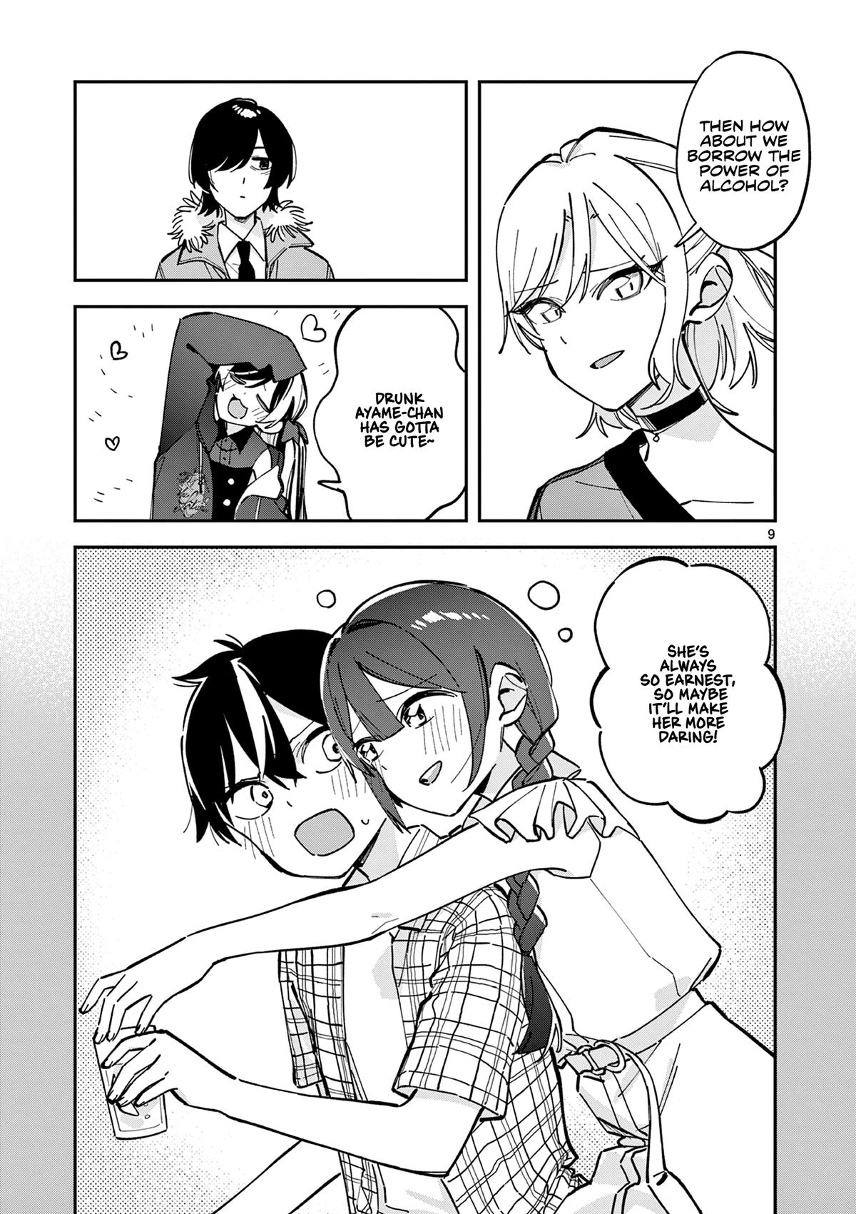 Read Houkago, Bokura wa Uchuu ni Madou Manga Online