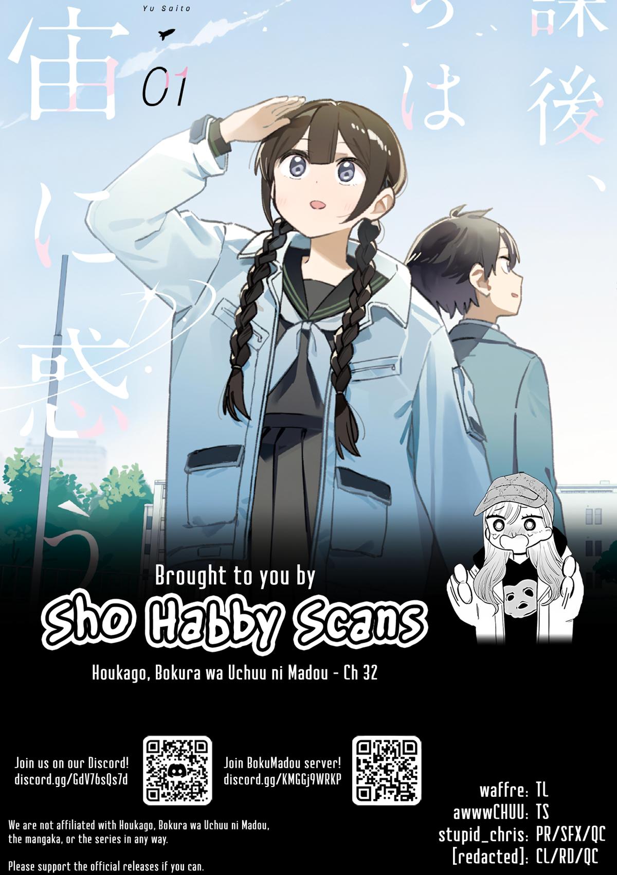 Read Houkago, Bokura wa Uchuu ni Madou Manga Online