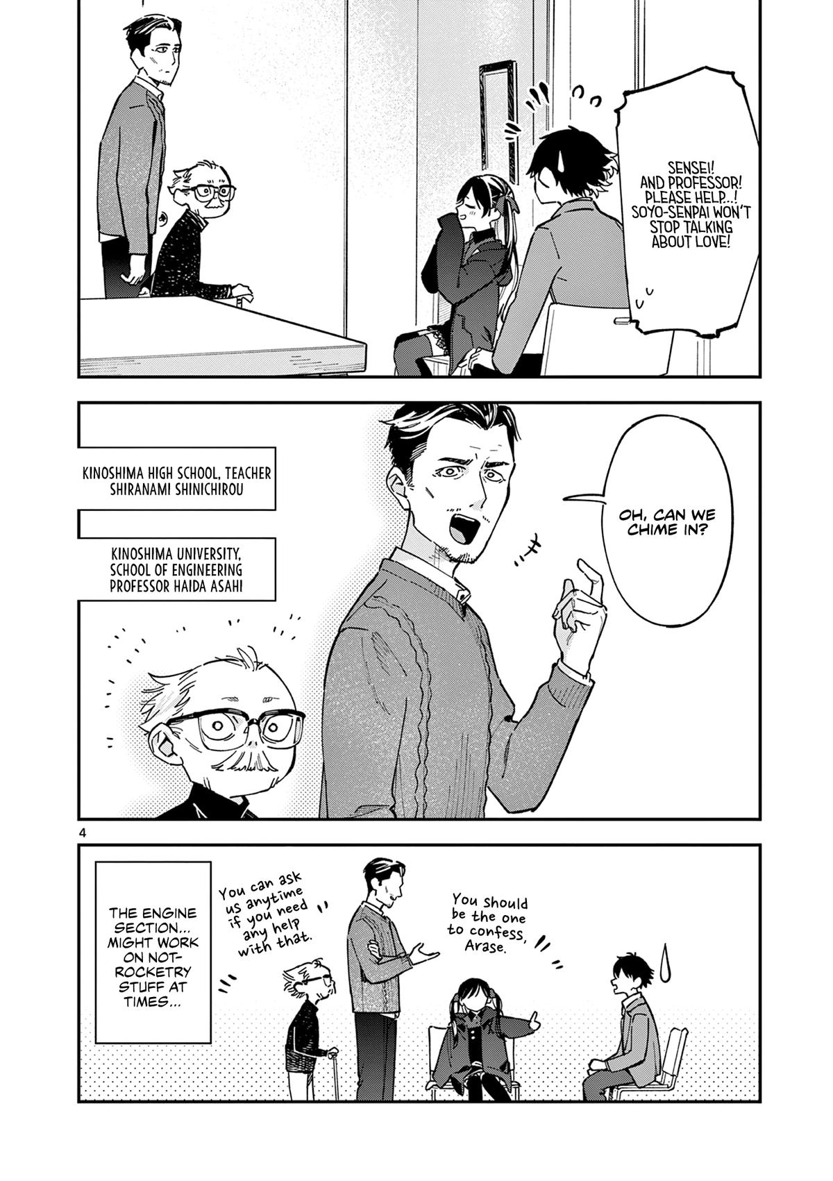 Read Houkago, Bokura wa Uchuu ni Madou Manga Online