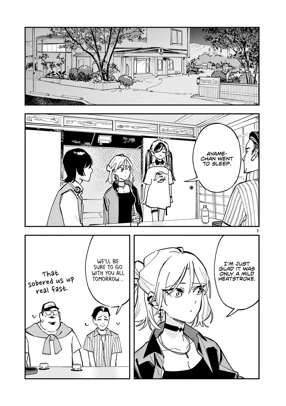 Read Houkago, Bokura wa Uchuu ni Madou Manga Online