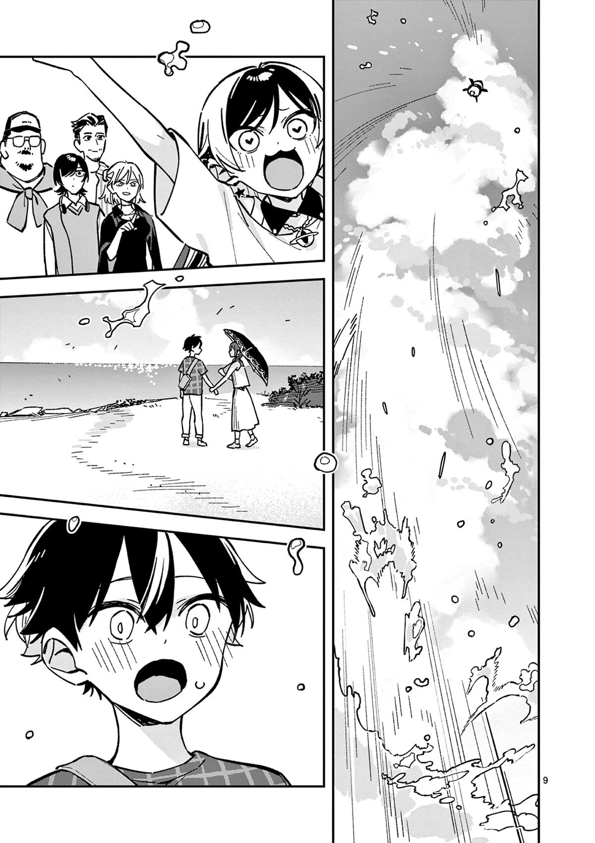 Read Houkago, Bokura wa Uchuu ni Madou Manga Online