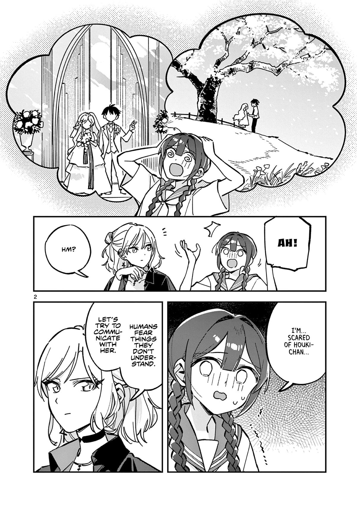 Read Houkago, Bokura wa Uchuu ni Madou Manga Online