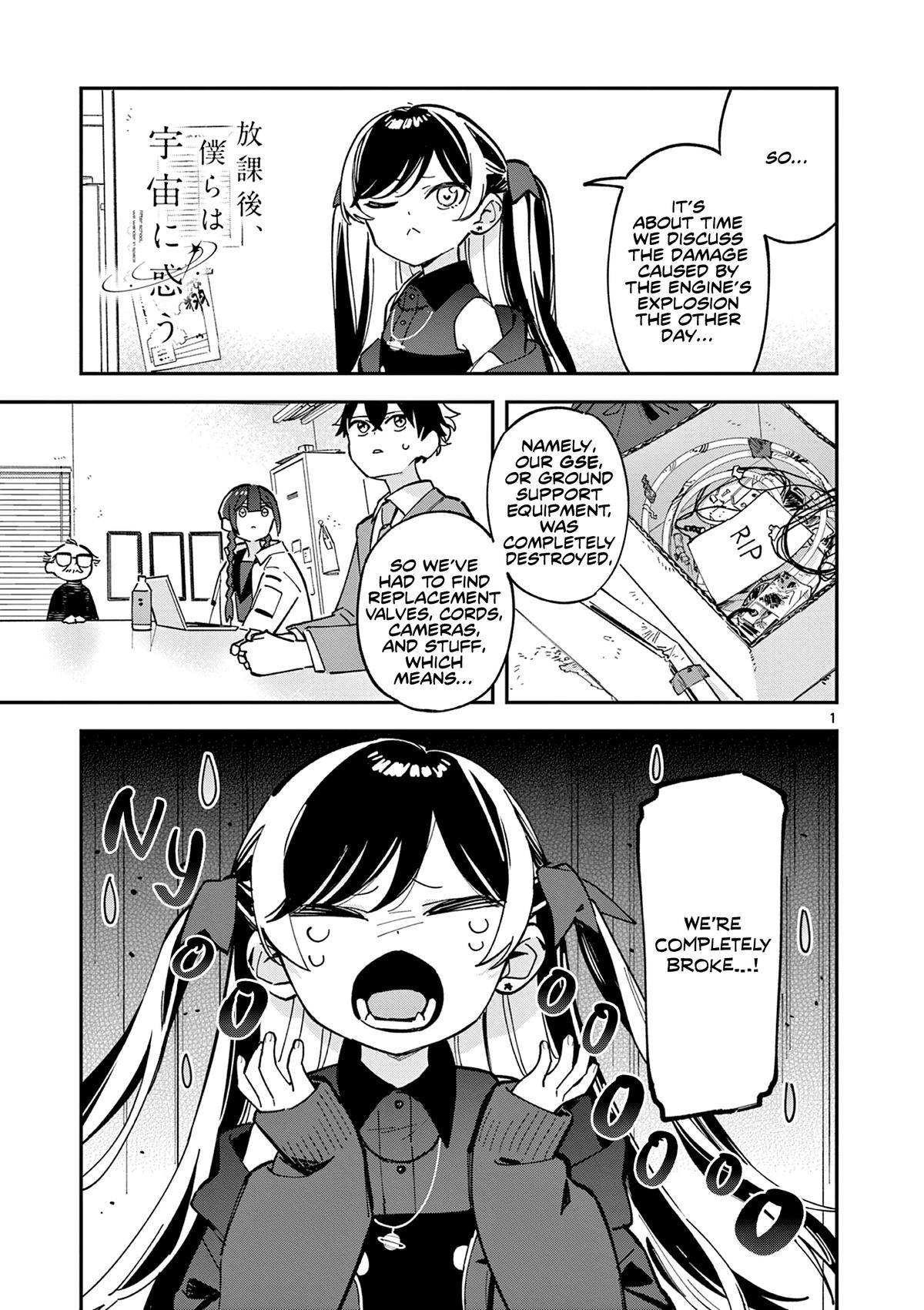 Read Houkago, Bokura wa Uchuu ni Madou Manga Online