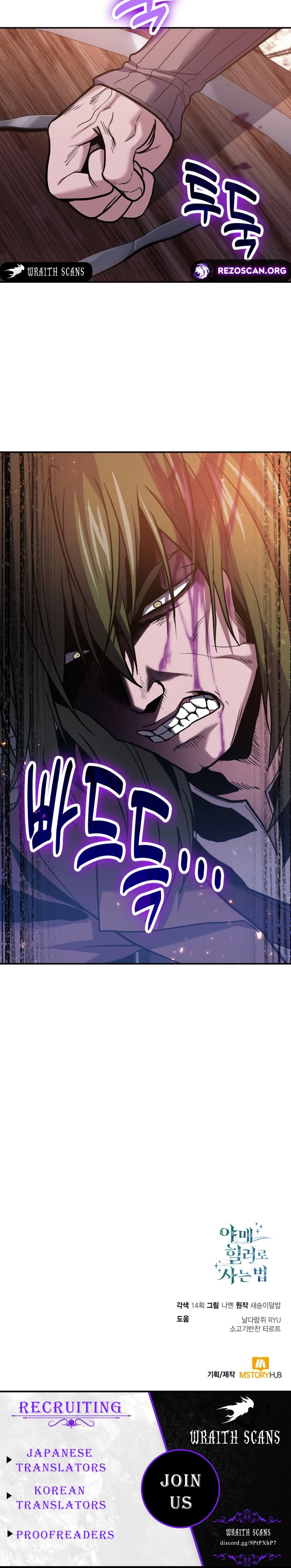 Read How to Live as an Illegal Healer Manga Online