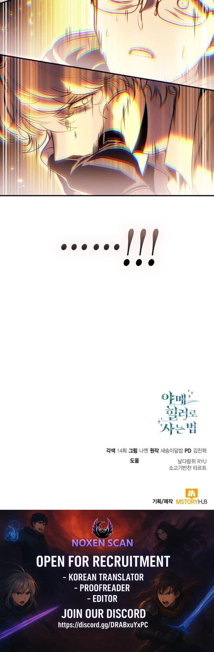 Read How to Live as an Illegal Healer Manga Online