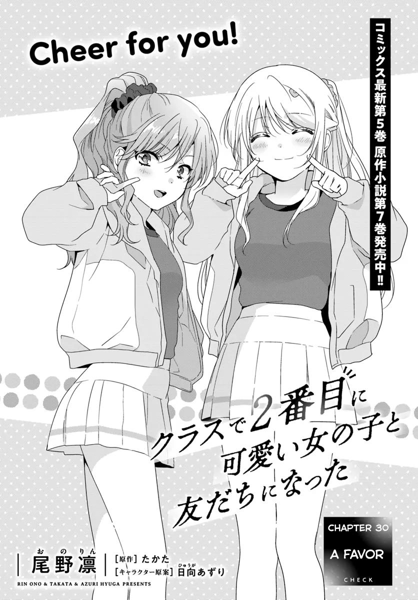 Read I Made Friends with the Second Prettiest Girl in My Class Manga Online