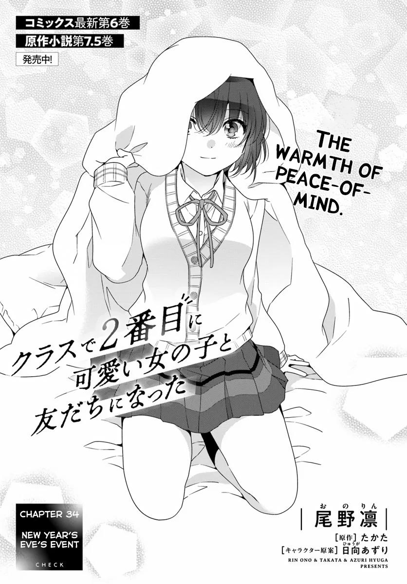 Read I Made Friends with the Second Prettiest Girl in My Class Manga Online