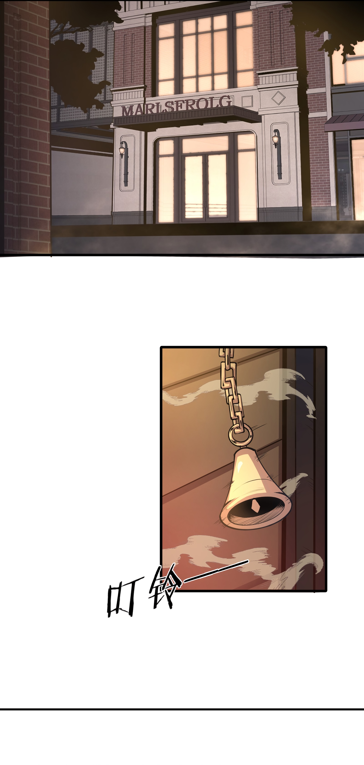 Read I Must Become A Monster Manga Online