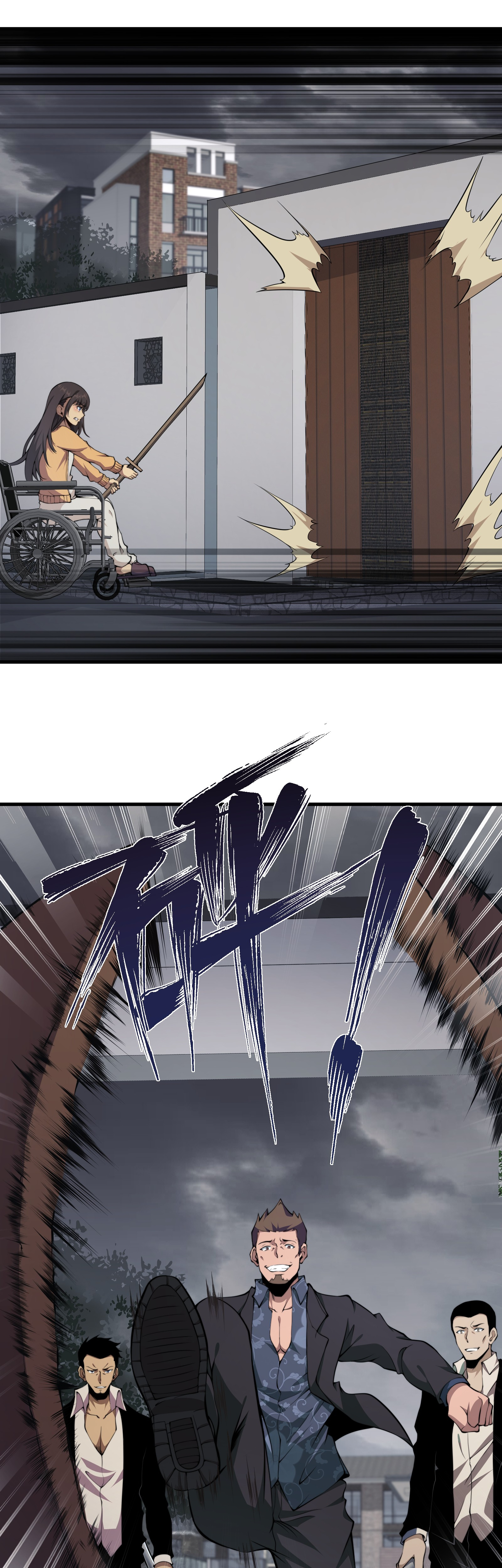 Read I Must Become A Monster Manga Online