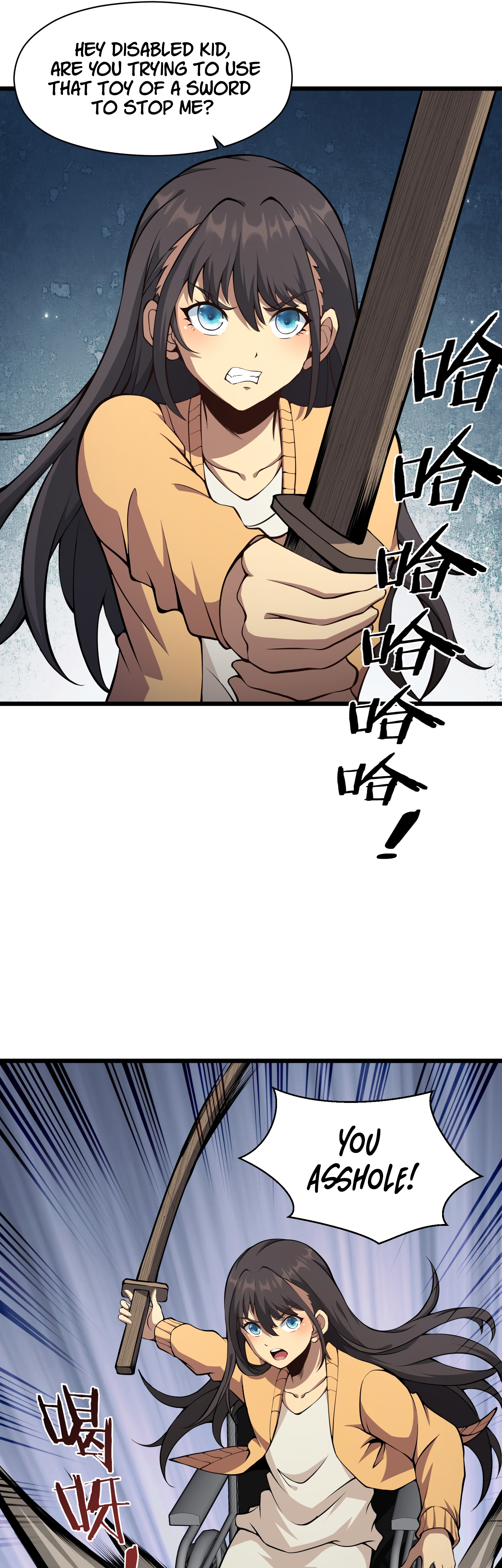 Read I Must Become A Monster Manga Online