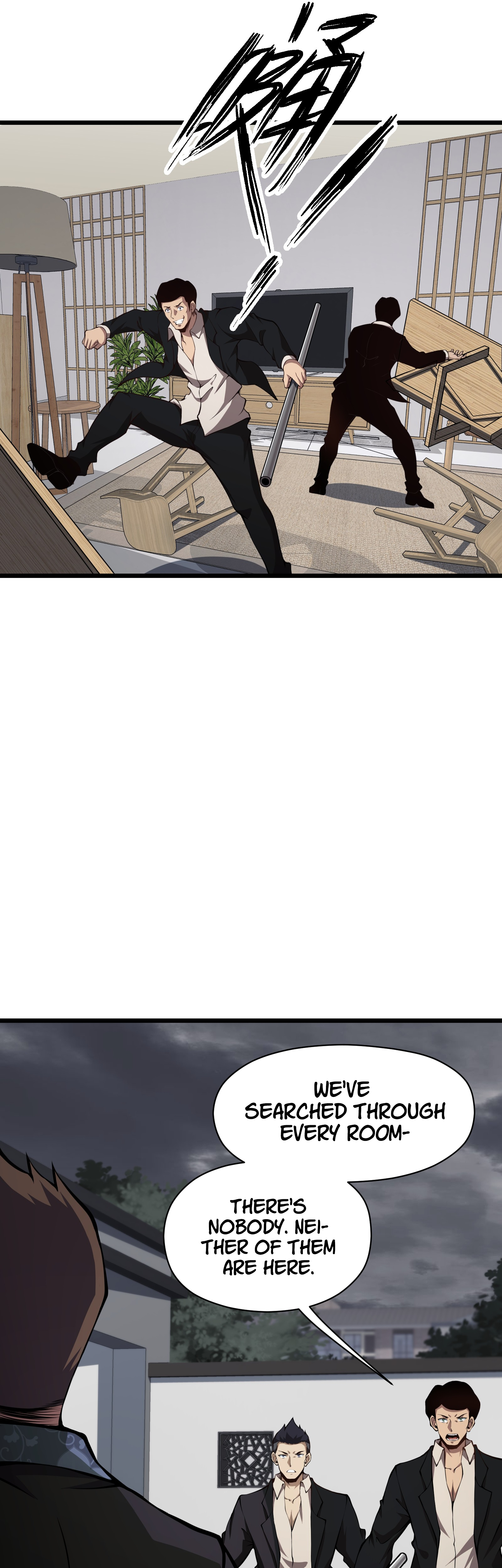 Read I Must Become A Monster Manga Online