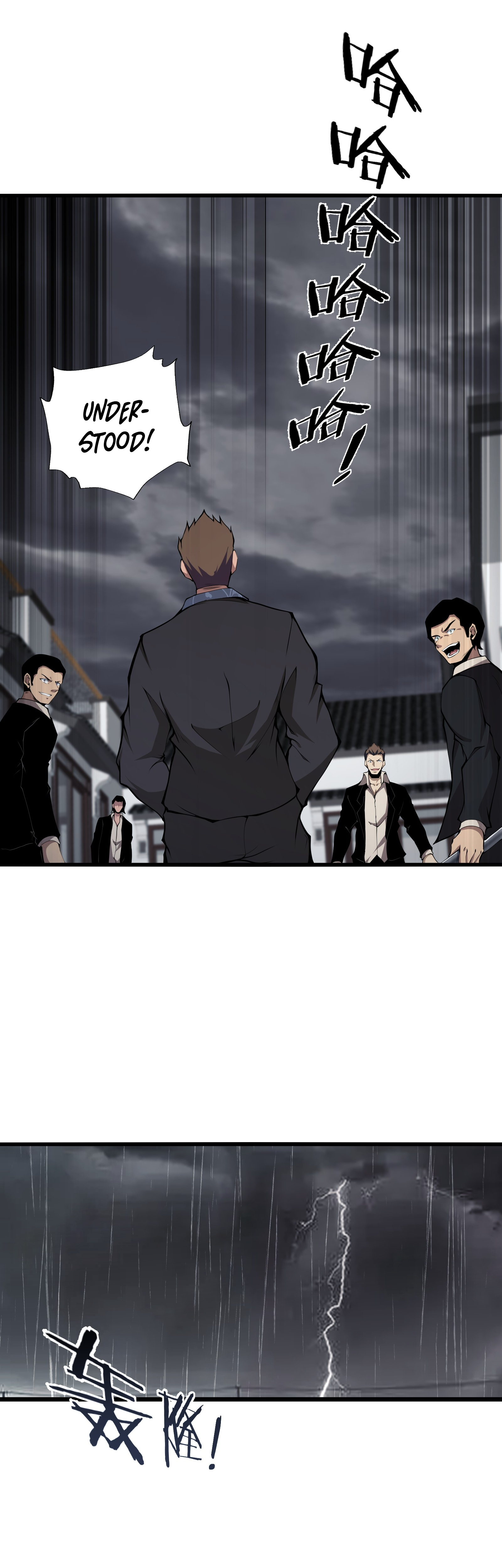 Read I Must Become A Monster Manga Online