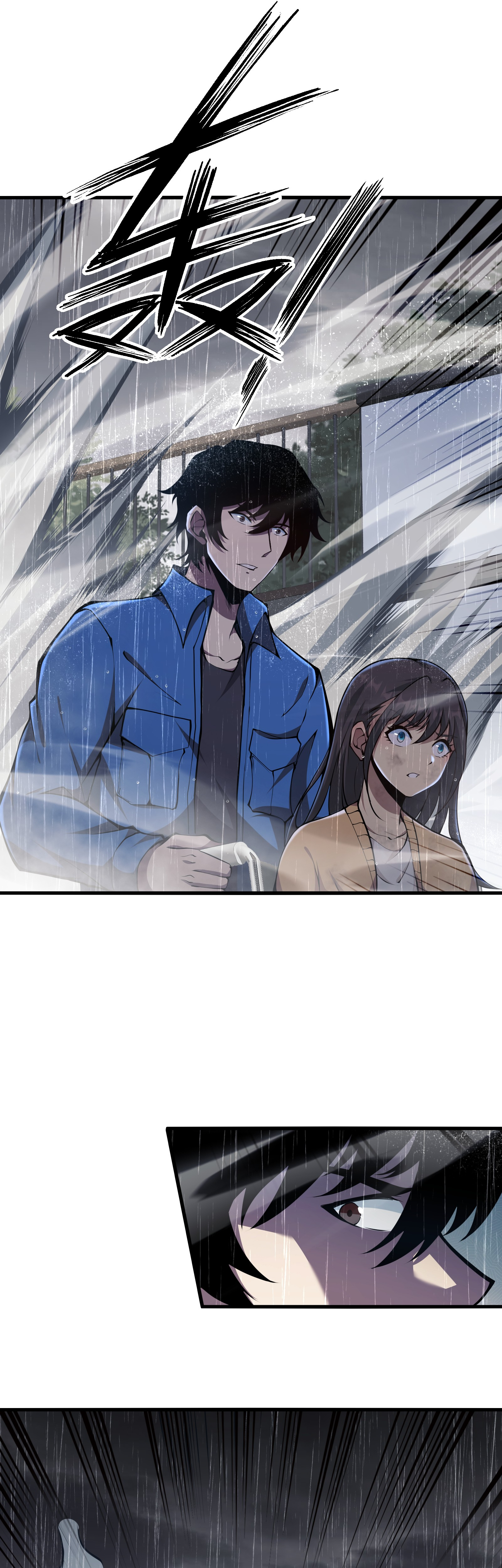 Read I Must Become A Monster Manga Online