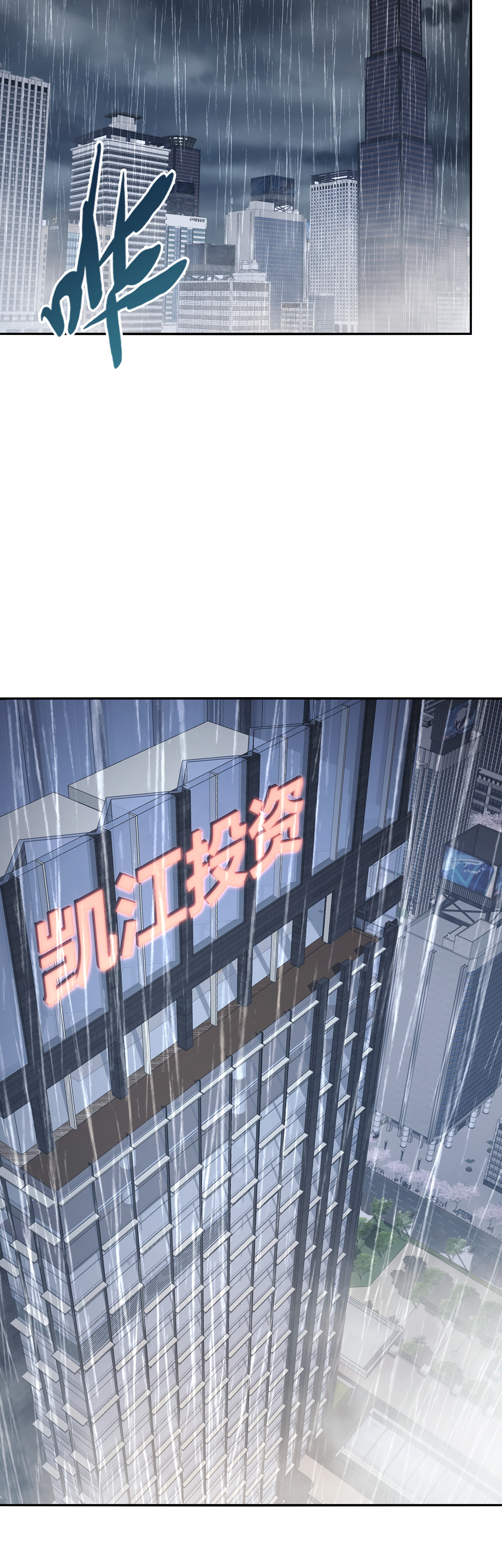 Read I Must Become A Monster Manga Online