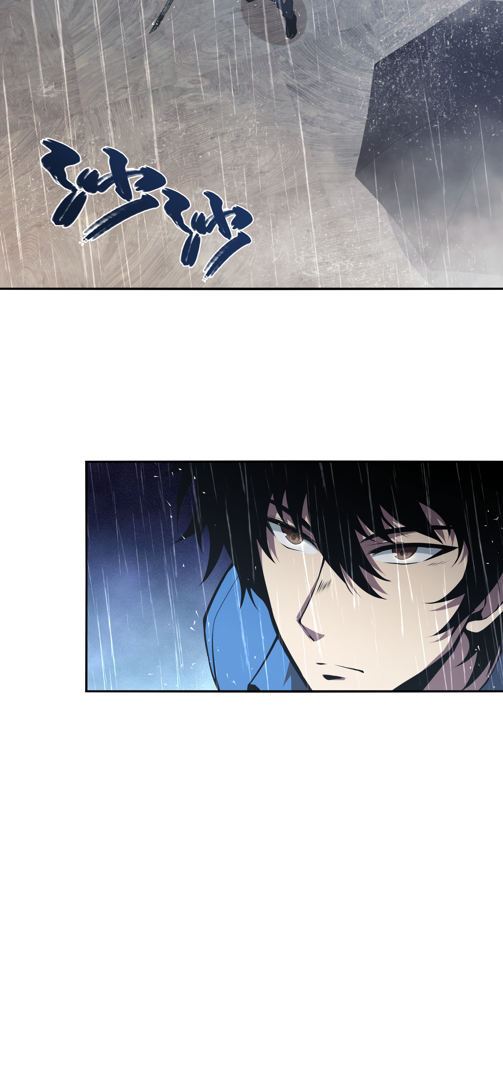 Read I Must Become A Monster Manga Online