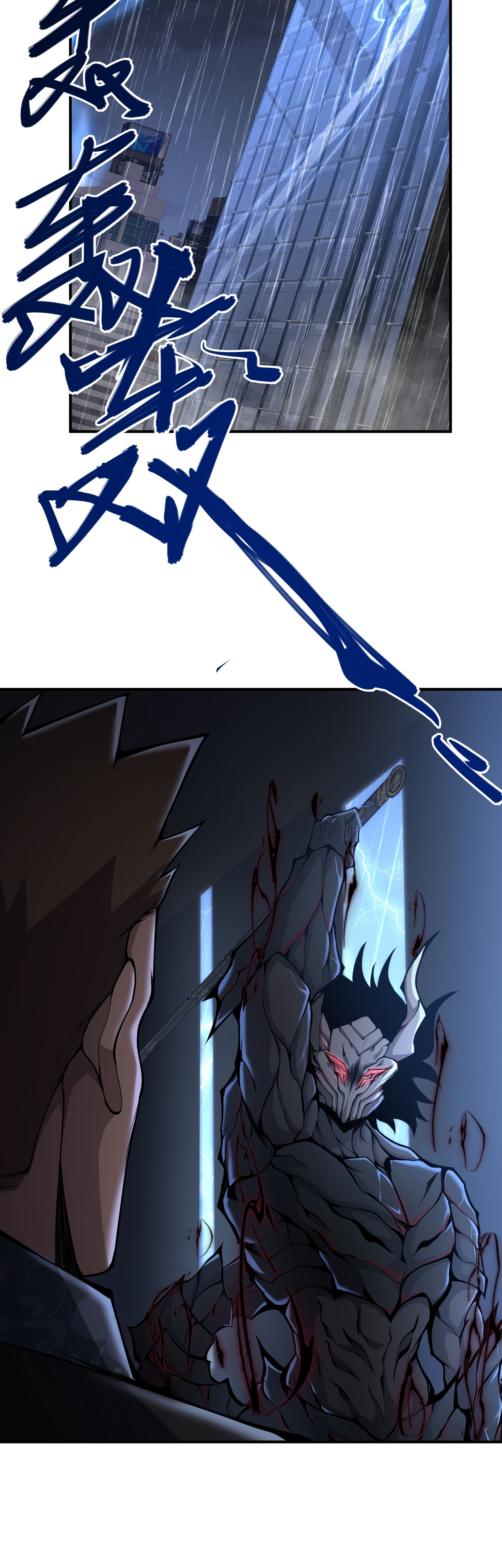 Read I Must Become A Monster Manga Online